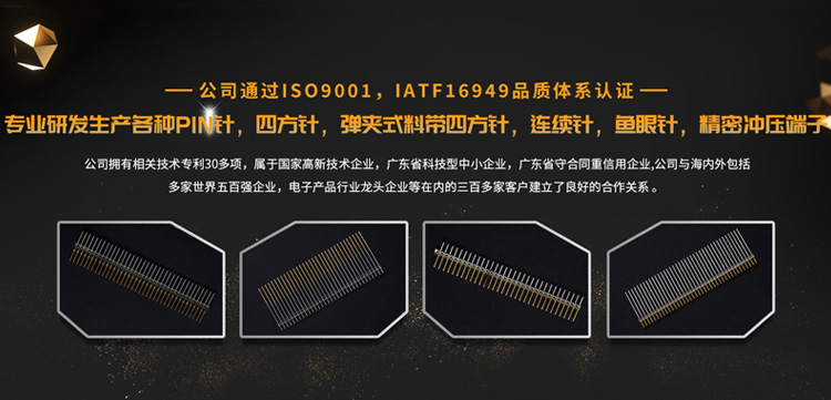 用科技創(chuàng)品質